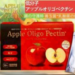 Apple　Eight